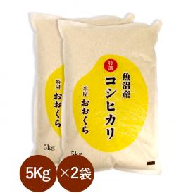 令和6年産】 新潟産 こがねもち (もち米) 1kg 精米|株式会社 令和6年産】 新潟産 こがねもち (もち米) 1kg 精米|株式会社