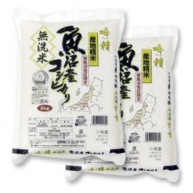 《 無洗米 》 魚沼産 コシヒカリ （ 令和6年産 ） 4kg （2kg×2袋）【 送料無料 （本州のみ）】