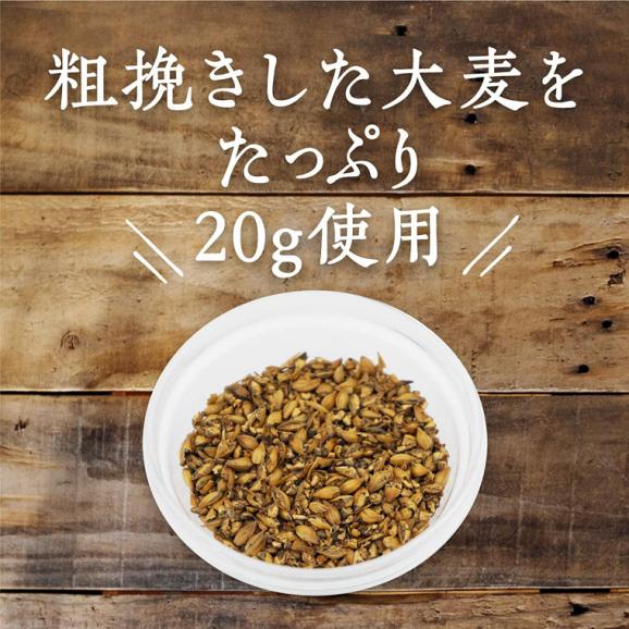 はくばく　水出しでおいしい麦茶 360g（20g×18パック）03