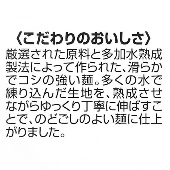 （同梱で人気！シリーズ）はくばく豊熟麺ひやむぎ（一袋）03