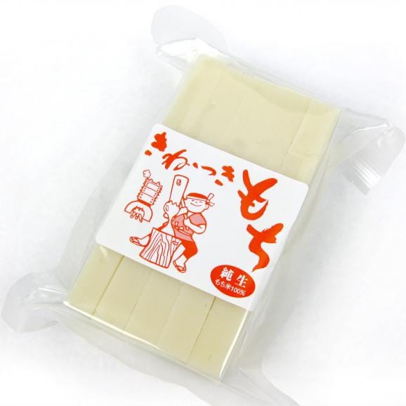 お餅 切り餅 きねつきもち (白餅:500g)02