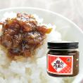 復活！　かぐら南蛮みそ（150g）