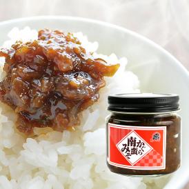 復活！　かぐら南蛮みそ（150g）