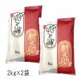 新之助 新潟米 （ 令和6年産 ） 4kg （2kg×2袋）【 送料無料 （本州のみ）】