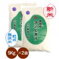 新米予約  無洗米 （ 乾式 ） 新潟県産 コシヒカリ （ 令和8年産 ） 10kg （5kg&times;2） 送料無料 （ 本州のみ ）9月中旬頃発送開始予定（9/10（木）頃目安）