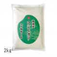 新潟県産 コシヒカリ（ 令和5年産 ） 2kg 【 送料無料 （ 本州のみ ）】