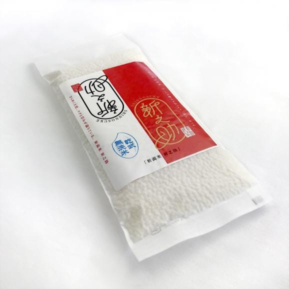 無洗米（乾式） 新潟米 新之助 使い切りパック300g（約2合） （令和5年産）03