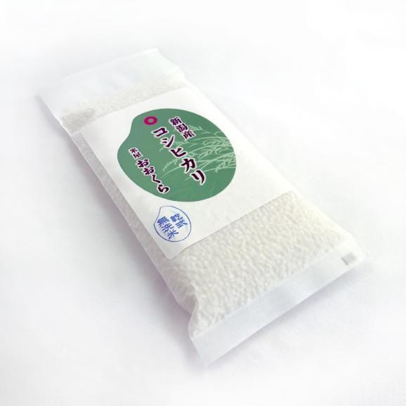 無洗米（乾式） 新潟県産 コシヒカリ 使い切りパック300g（約2合） （令和5年産）03