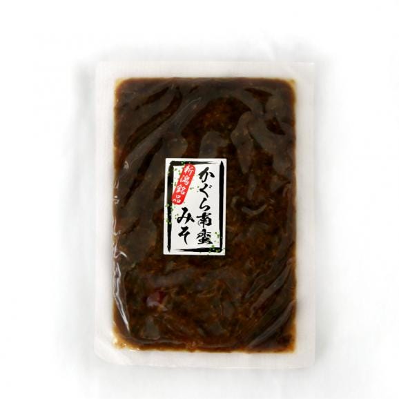 かぐら南蛮みそ（100g）02