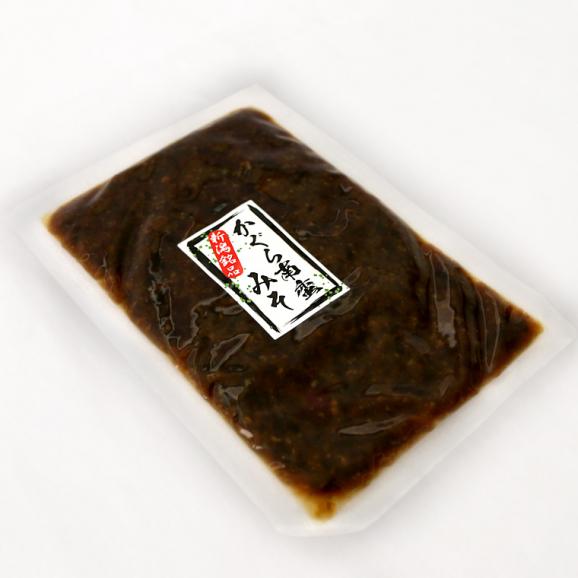 かぐら南蛮みそ（100g）06