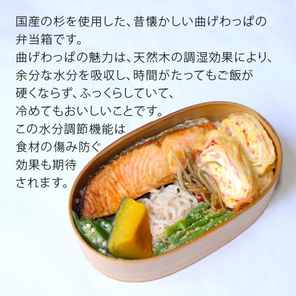 ご飯が美味しくなる！曲げわっぱ弁当箱と新潟県産ミルキークイーン300gのセット 【 送料無料 （本州のみ）】05