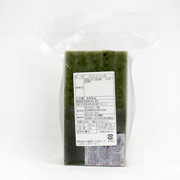 よもぎもち(切餅:500g) よもぎ餅 くさ餅 草餅 くさもち 新潟05