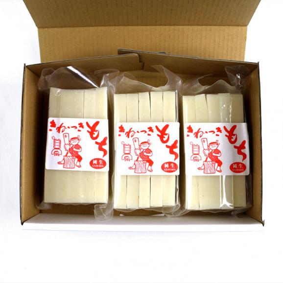 きねつきもち （白餅）3個 セット （化粧箱入り）（ きな粉つき ）03