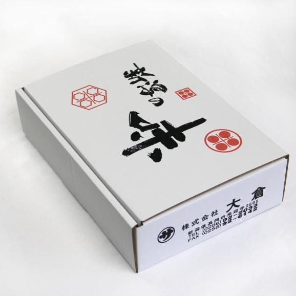 きねつきもち （白餅）3個 セット （化粧箱入り）（ きな粉つき ）04