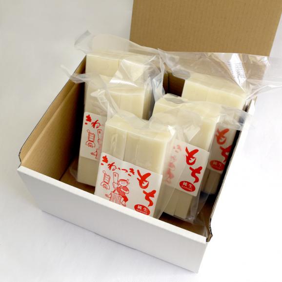 きねつきもち （白餅）5個 セット （化粧箱入り）（ きな粉つき ）02