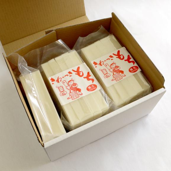 きねつきもち （白餅）5個 セット （化粧箱入り）（ きな粉つき ）03