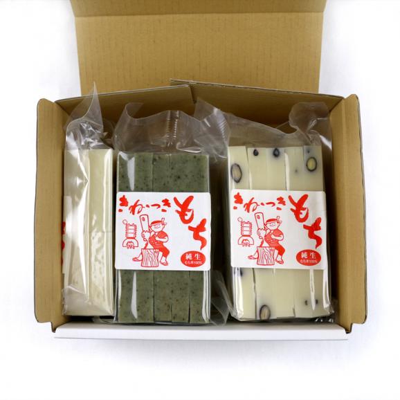 きねつきもち 3種 5個セット (化粧箱入り)( きな粉つき ) 白もち 草もち 豆もち02