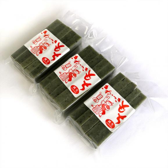 よもぎもち（切餅） 3個 セット【宅急便コンパクトお届け】 送料無料 【同梱不可商品】05