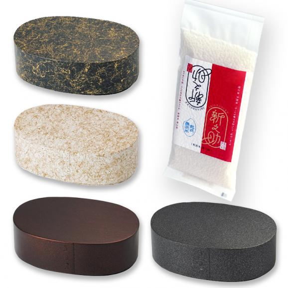 モダン塗り わっぱ弁当箱  と 新潟米 （300g） セット【 送料無料 （本州のみ）】03