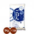 ぱくぱくごはん ブレンド米 5kg 【 送料無料 （本州のみ）】