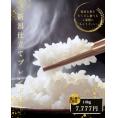【 毎日 たっぷり 】 新潟仕立て ブレンド米 10kg 【 送料無料 (本州のみ)】