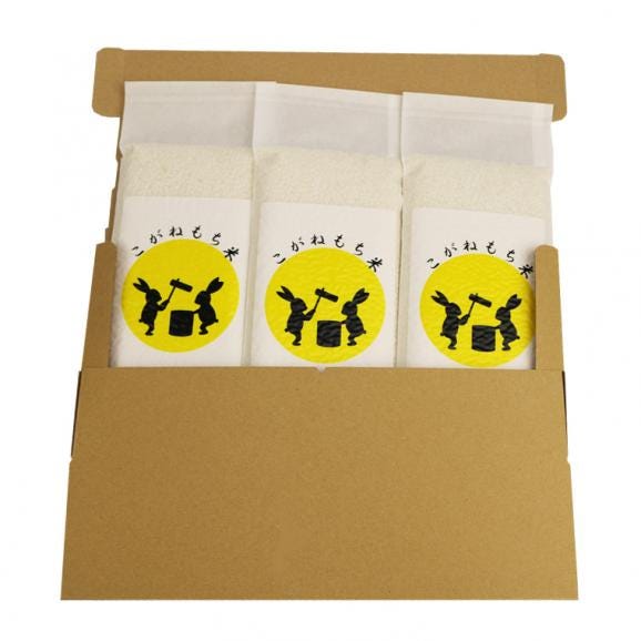 もち米 新潟県産 こがねもち 使い切りパック300g(約2合)3パック( 令和7年産 )【ネコポスお届け】 送料無料 ※同梱不可03