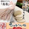 「巻いて熟成　讃岐家うどん」６人前＆讃岐半生 紅白うどん「寿寿」４人前の合計10人前セット！さらに釜玉しょうゆ1本+特撰つゆ5袋付き♪【送料無料】