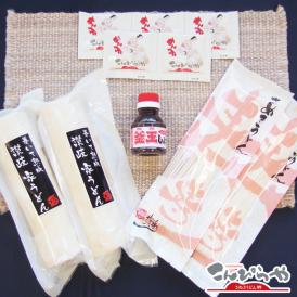 「巻いて熟成　讃岐家うどん」６人前＆讃岐半生 紅白うどん「寿寿」４人前の合計10人前セット！さらに釜玉しょうゆ1本+特撰つゆ5袋付き♪【送料無料】