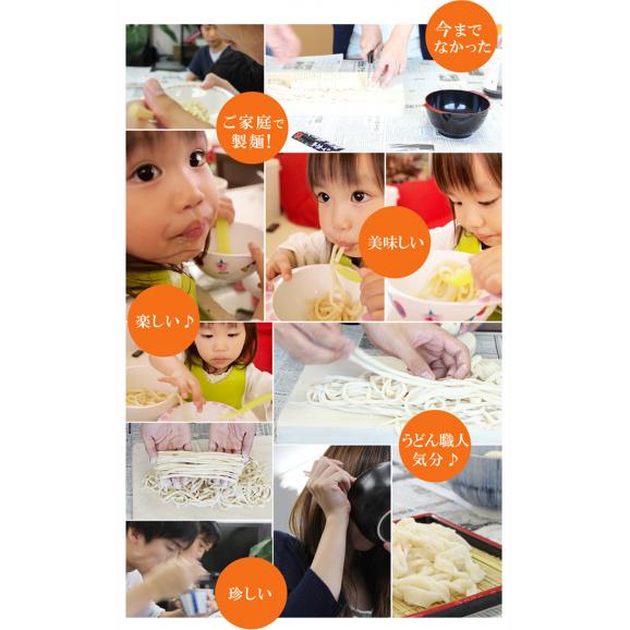 「巻いて熟成　讃岐家うどん」６人前＆讃岐半生 紅白うどん「寿寿」４人前の合計10人前セット！さらに釜玉しょうゆ1本+特撰つゆ5袋付き♪【送料無料】05