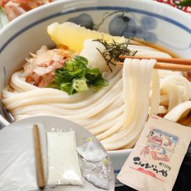 こんぴらや独自ブレンドの国産小麦粉！さぬきうどん【手打ちセット】3人前 お家で讃岐うどんが作れる嬉しいセットです♪【送料無料】