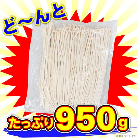極太麺バージョン【訳あり】半生極太讃岐うどん950g 約10人前 規格外ですが味は本場さぬきうどん 送料無料 ポスト投函便での配送(代金引換-後払い不可・着日指定不可)02