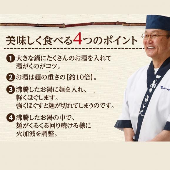 極太麺バージョン【訳あり】半生極太讃岐うどん950g 約10人前 規格外ですが味は本場さぬきうどん 送料無料 ポスト投函便での配送(代金引換-後払い不可・着日指定不可)04