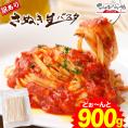 訳ありバージョン！【送料無料】【本場讃岐うどん製法】さぬき生パスタ（フェットチーネ）900g ポスト投函便での配送(代金引換-後払い不可・着日指定不可)