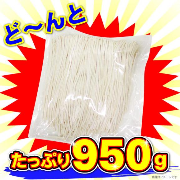 【訳あり】半生讃岐うどん 950g 約10人前 送料無料 ポスト投函便での配送(代金引換-後払い不可・着日指定不可)送料別の商品と同梱した場合、別途送料かかります02