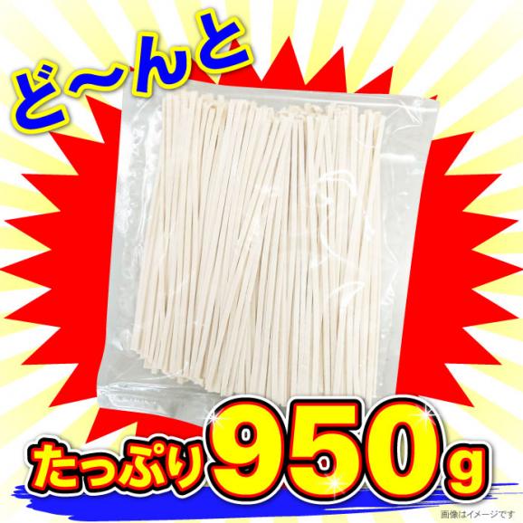 【送料無料】本場讃岐うどん 平打ち麺 950g 約10人前 (代金引換-後払い不可・着日指定不可)05