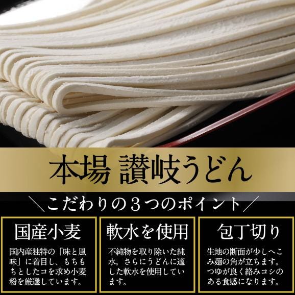 本場さぬきうどん「讃岐麺維新」6人前 240g×3袋 セット つゆ無し 送料無料 讃岐うどん お試し うどん 半生 並麺 ポスト投函便での配送(代引後払い不可・着日指定不可)02