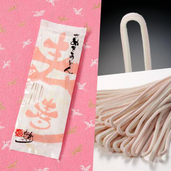 本場讃岐うどん「寿寿」2人前 つゆ無し 紅白うどん 讃岐うどん 年明けうどん 紅白 麺 さぬきうどん お祝い 食品02