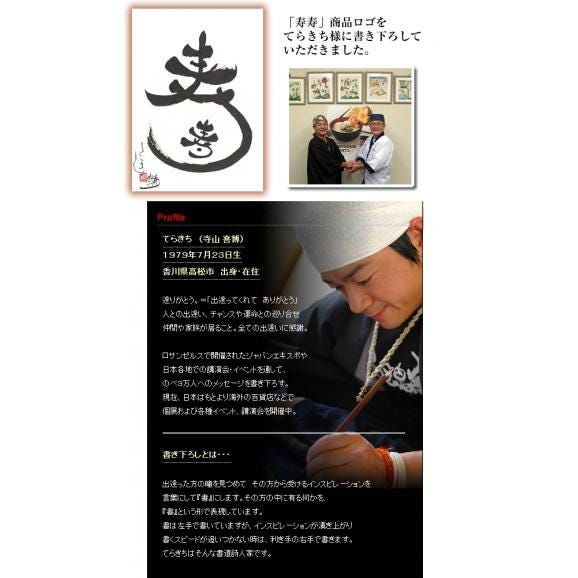 本場讃岐うどん「寿寿」2人前 つゆ無し 紅白うどん 讃岐うどん 年明けうどん 紅白 麺 さぬきうどん お祝い 食品05