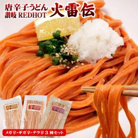 本場讃岐うどん 唐辛子うどん