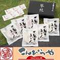 【期間限定】【送料無料】お祝い事に最適な紅白の「琴線」6人前つゆ付