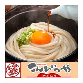 【送料無料】本場さぬきうどん お試しセット4人前＆本場讃岐うどん超・極太麺2人前の合計6人前（つゆ無し）４セット以上のご注文は宅配便となり【着日指定】【着時間指定】が可能！