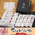 【期間限定】ご贈答用に！【送料無料】「琴線」本場讃岐うどん（8人前）＆極太麺（8人前）の合計16人前セット！つゆ付贈答用特別化粧箱入り