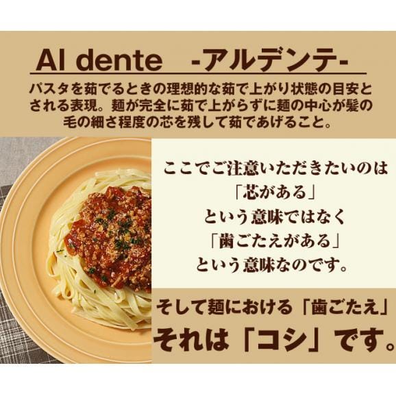 【送料無料】さぬき生パスタ （フェットチーネ）6食分 250g×3袋 セット 生パスタ 本場讃岐うどん製法03