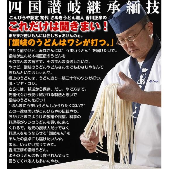 訳あり うちたて純生さぬきうどん300g×7袋 ど~んと合計2.1kg 規格外ですが味は本場讃岐うどん!送料無料 うどん セット 福袋 大容量 【冬季限定!常温便でお届け】※到着後要冷蔵03