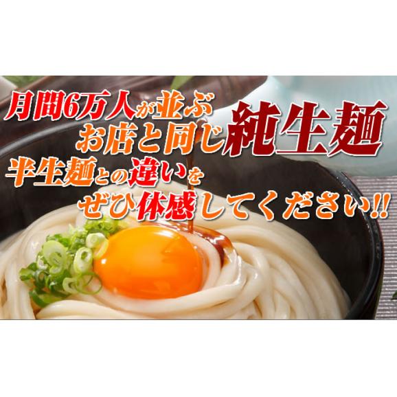 訳あり うちたて純生さぬきうどん300g×7袋 ど~んと合計2.1kg 規格外ですが味は本場讃岐うどん!送料無料 うどん セット 福袋 大容量 【冬季限定!常温便でお届け】※到着後要冷蔵06