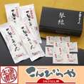 【期間限定】ご贈答用に！【送料無料】「琴線」本場讃岐うどんセット（8人前）つゆ付贈答用特別化粧箱入り