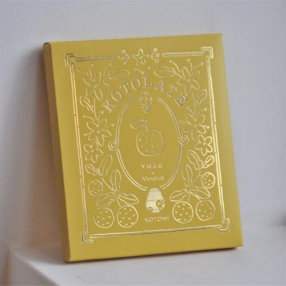 バレンタイン　古都レート【柚子味】 （ラッピング有）04