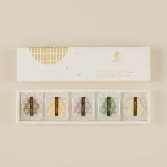 バレンタイン　ちびころちょこれーと（ラッピング有）02