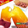 【おまけ増量実施中！】訳あり 紅はるか 1.5kg 送料無料  熊本県産 芋 さつまいも 熟成   ※大中小サイズ混合(不選別 ) 焼き芋 さつま芋 熊本 《1-5営業日以内に発送予定（土日祝除く）》