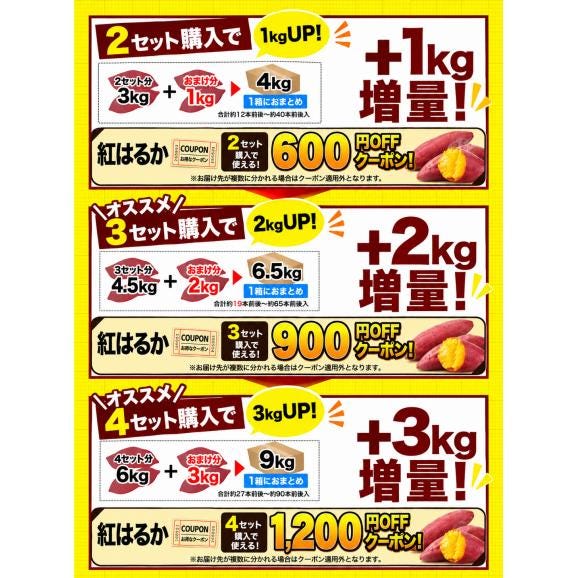 【おまけ増量実施中！】訳あり 紅はるか 1.5kg 送料無料  熊本県産 芋 さつまいも 熟成   ※大中小サイズ混合(不選別 ) 焼き芋 さつま芋 熊本 《1-5営業日以内に発送予定（土日祝除く）》03